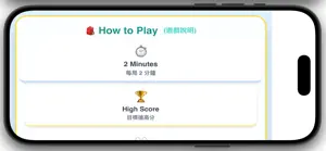 小河時光 screenshot 2
