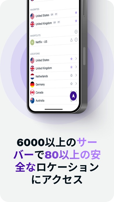 PureVPN - 速く安全なVPN