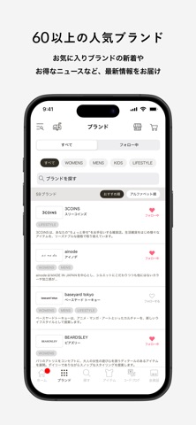 PAL CLOSET （パルクローゼット） iPhone screenshot