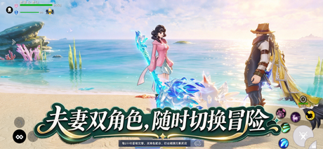 遇见-开放世界捉宠冒险 的 App Store 截图 2