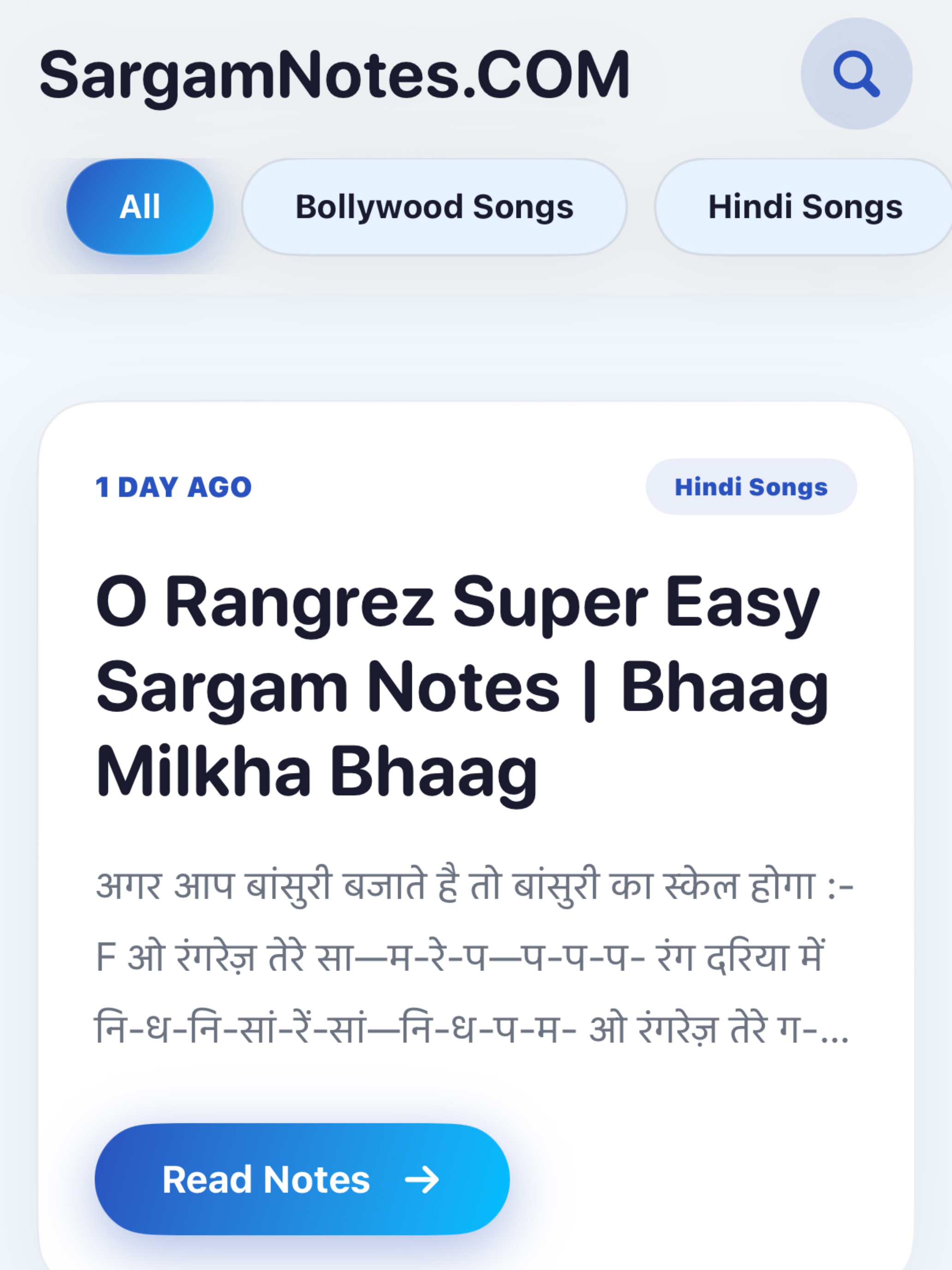 SargamNotes.COM - Sargam Notes