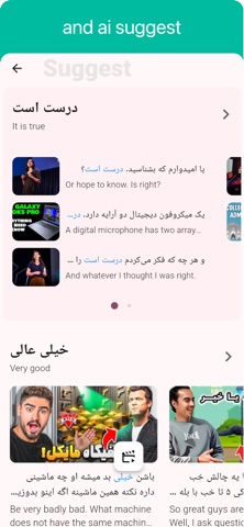 Persian - Listening Speaking screenshot