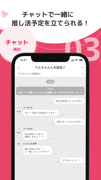 Otaac (オターク)のおすすめ画像5