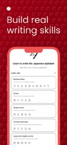 Japanese Writing Practice screenshot