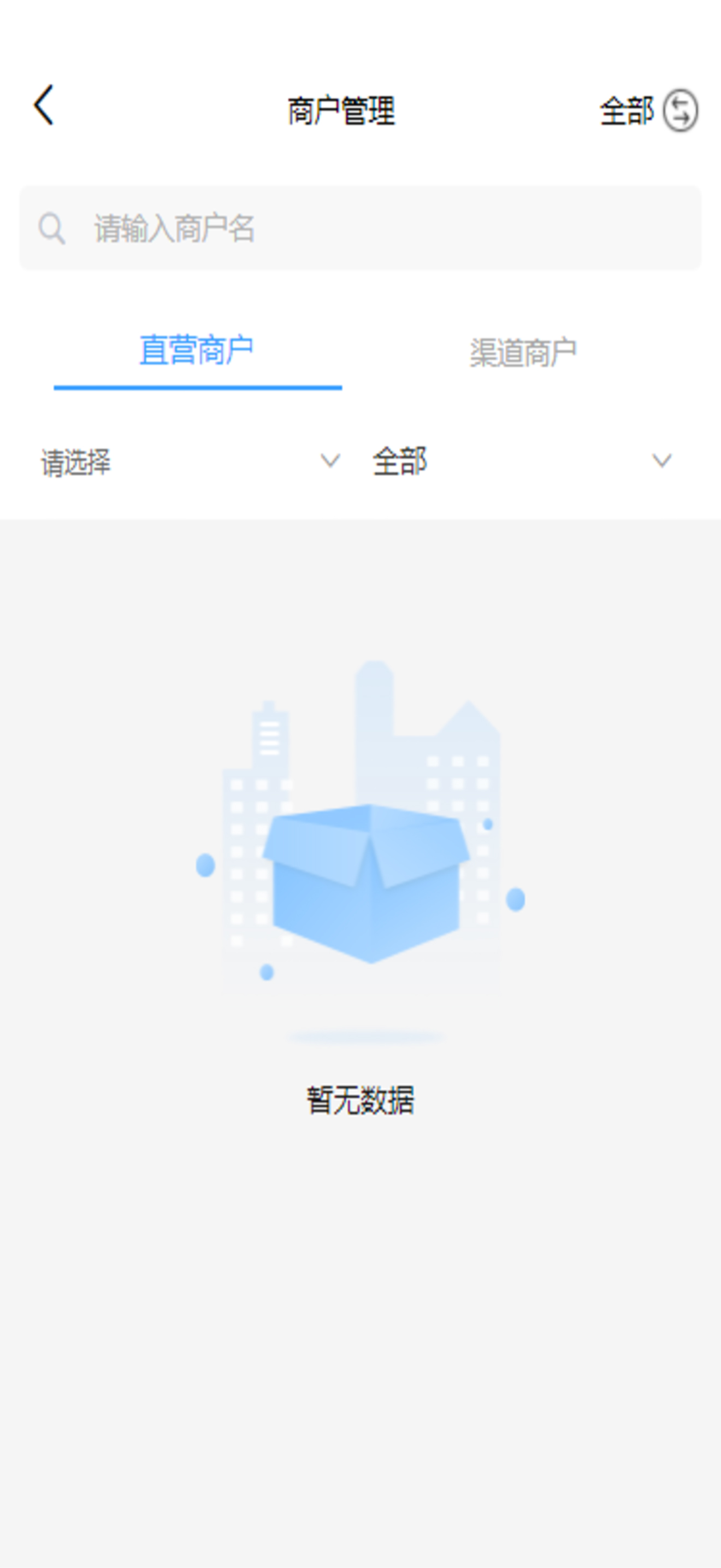 安心付Plus