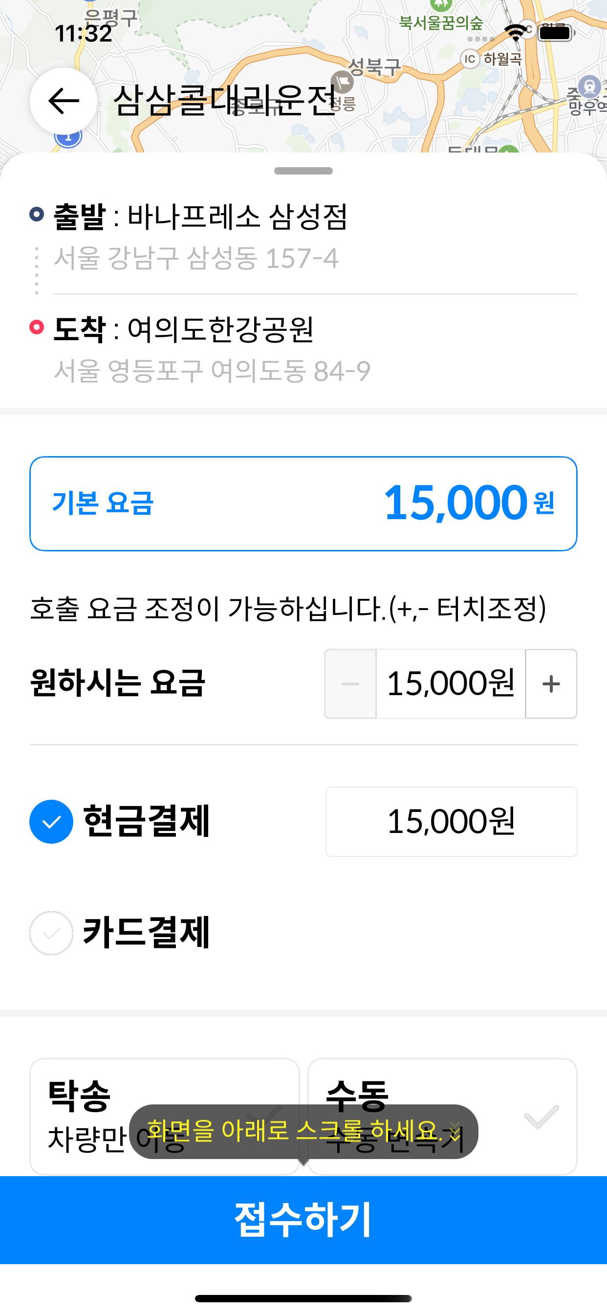 투르게네프 단편집