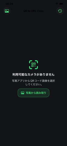 QR to URL Copy のスクリーンショット