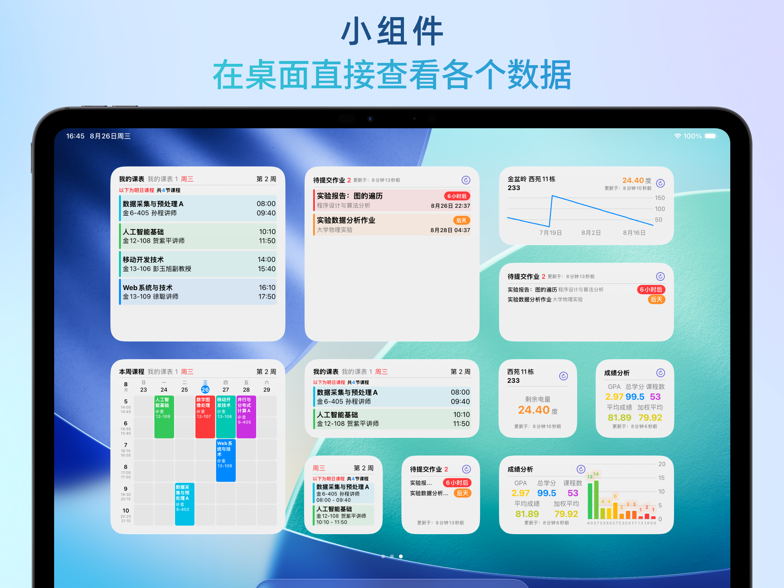 云岭星球 screenshot 12