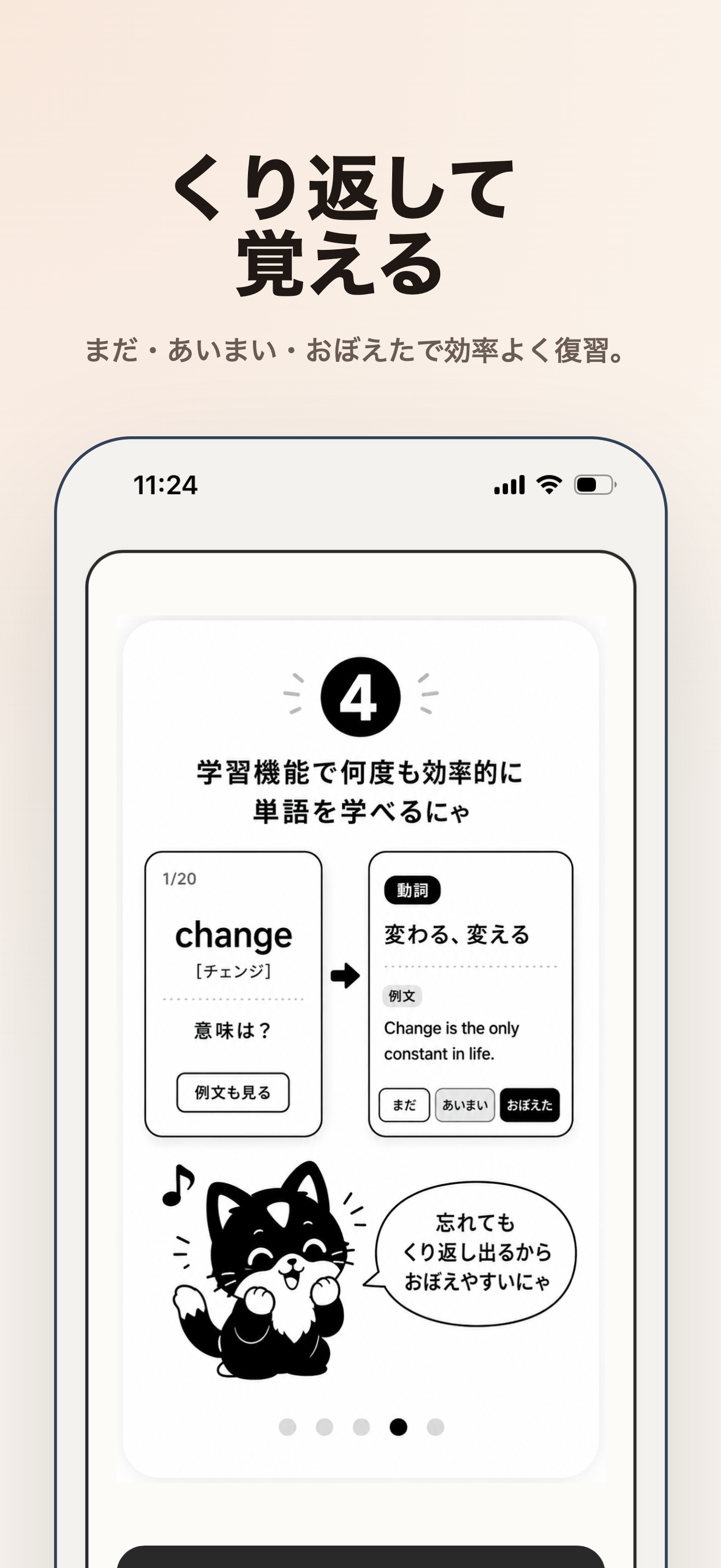 読むための英単語帳 - 好きな英文を読んで作る単語帳