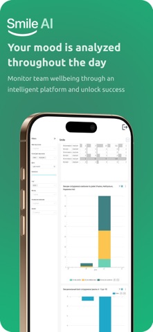 SmileAI - HoReCa screenshot