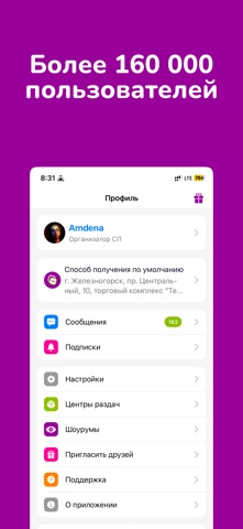 24-OK.RU Screenshot 5 of 5