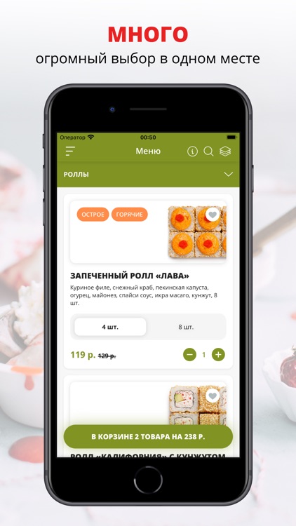 Бамбук | Тюмень