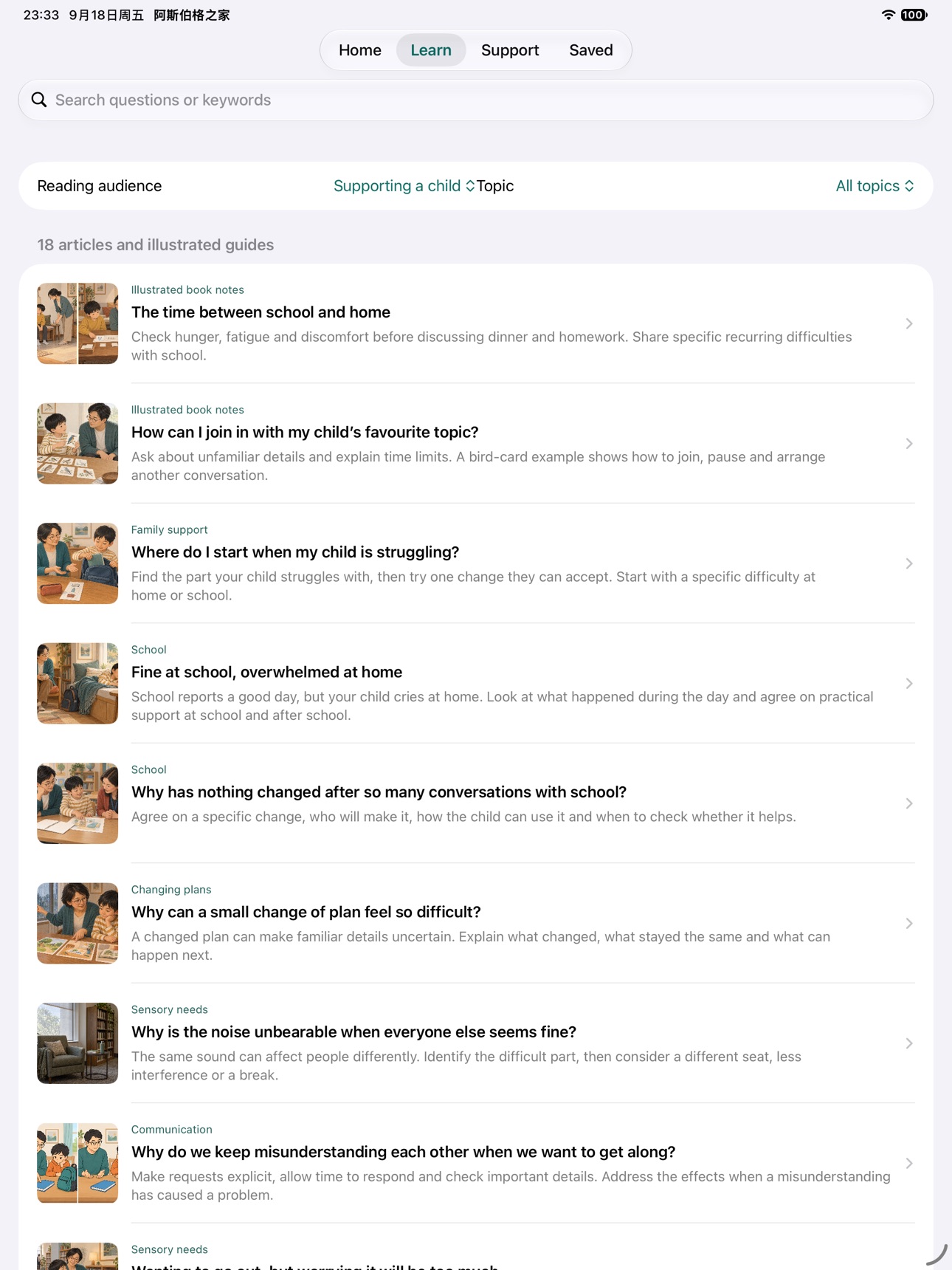 Screenshot 6 of aspergerhome