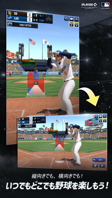 MLB Rivals screenshot1