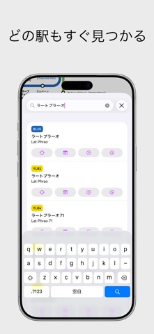 バンコクメトロ のスクリーンショット