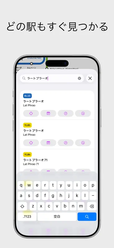 バンコクメトロ screenshot 10 of 10