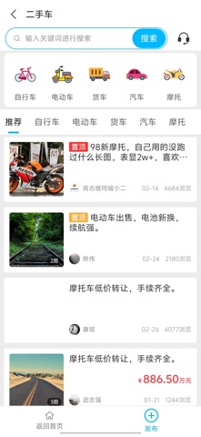 怀民网 screenshot