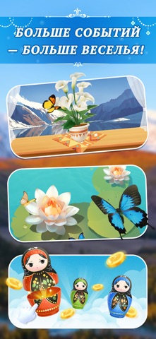 РусСлово - Игра по поиску слов iPhone screenshot