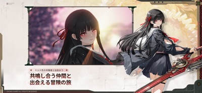 鳴潮 のスクリーンショット 5