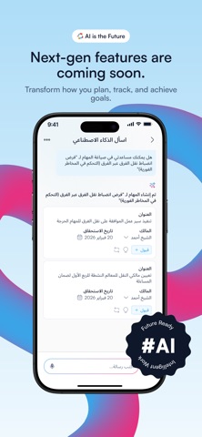 AgilityInsights Screenshot 7 of 7