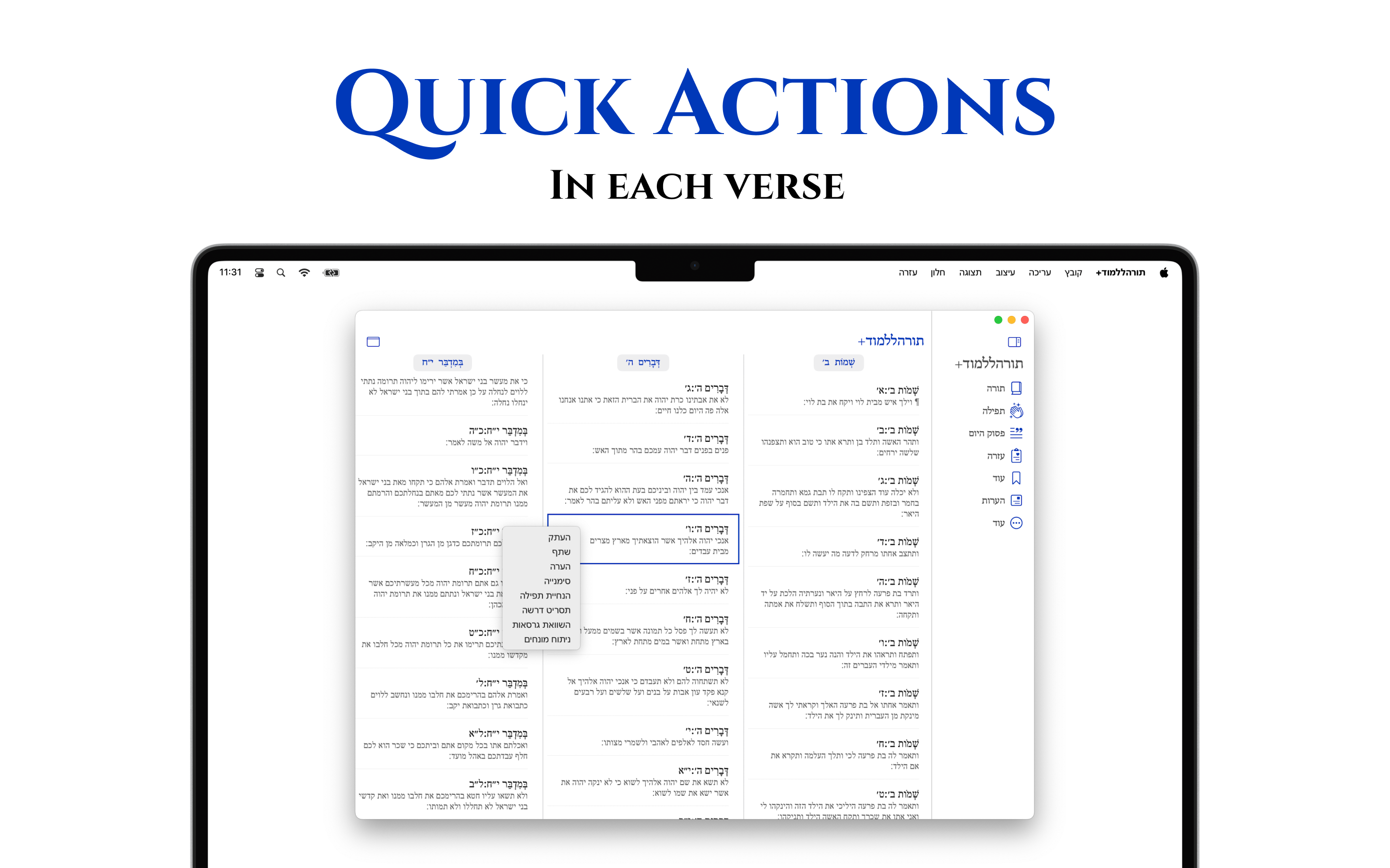 Torahlearn+: Jewish Bible screenshot 24