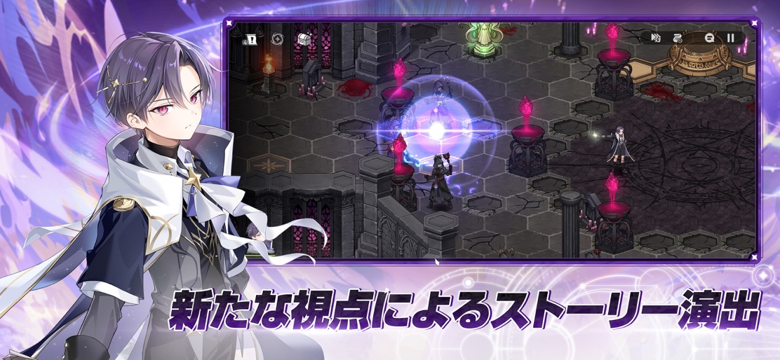 【エピックセブン】のストアスクリーンショット 5