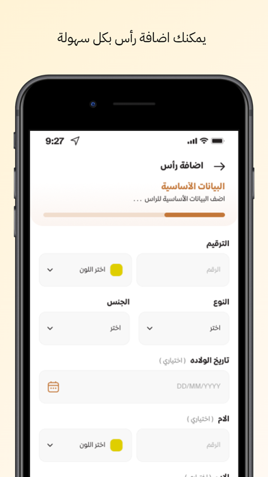 مقاني - Mqane Screenshot
