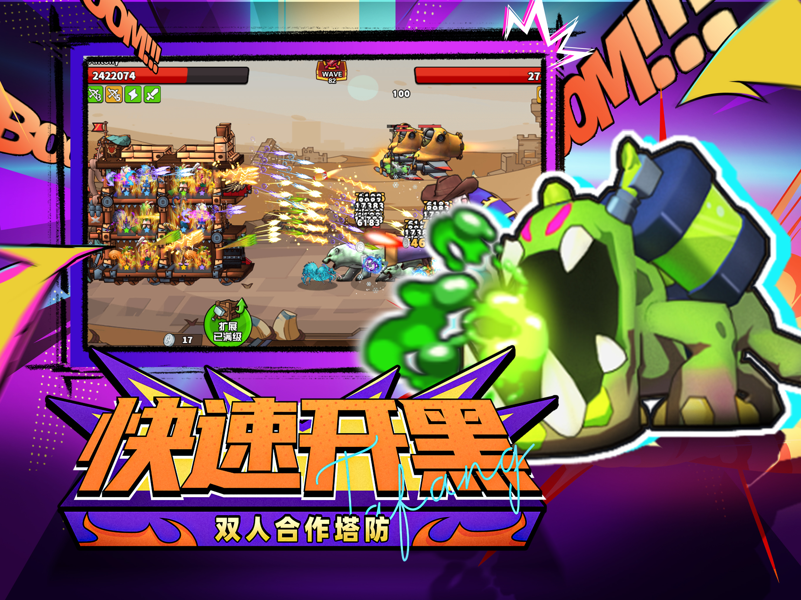 塔防精灵-轻策略卡牌养成手游 screenshot 11