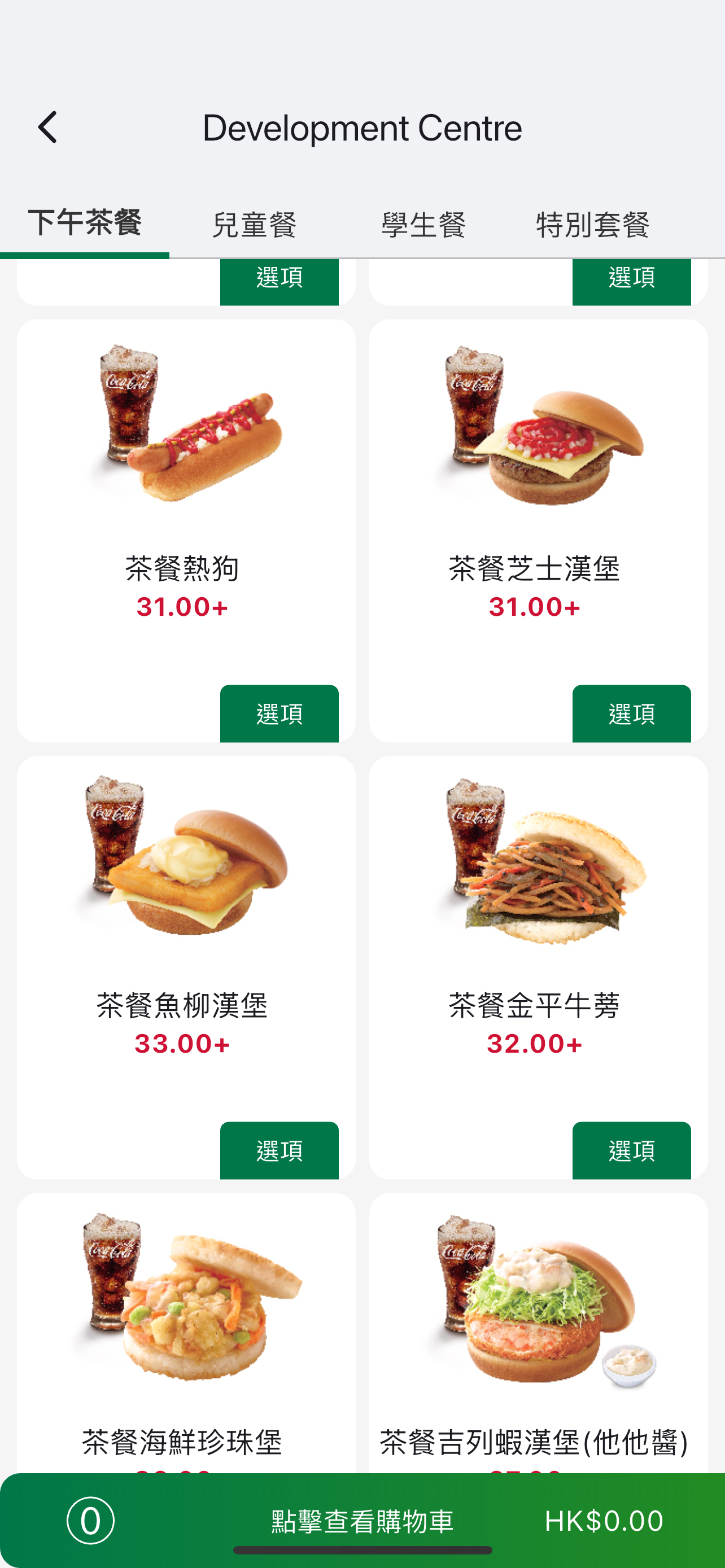 BRUG Bakery