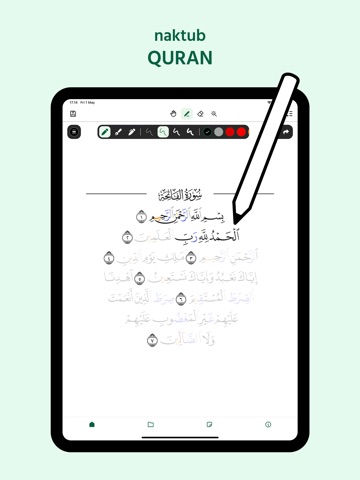 Naktub Quran - Write the Quran iPad screenshot 1