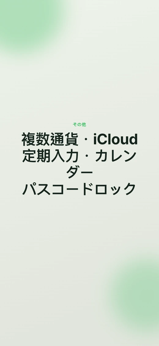 1SecMoney screenshot 9