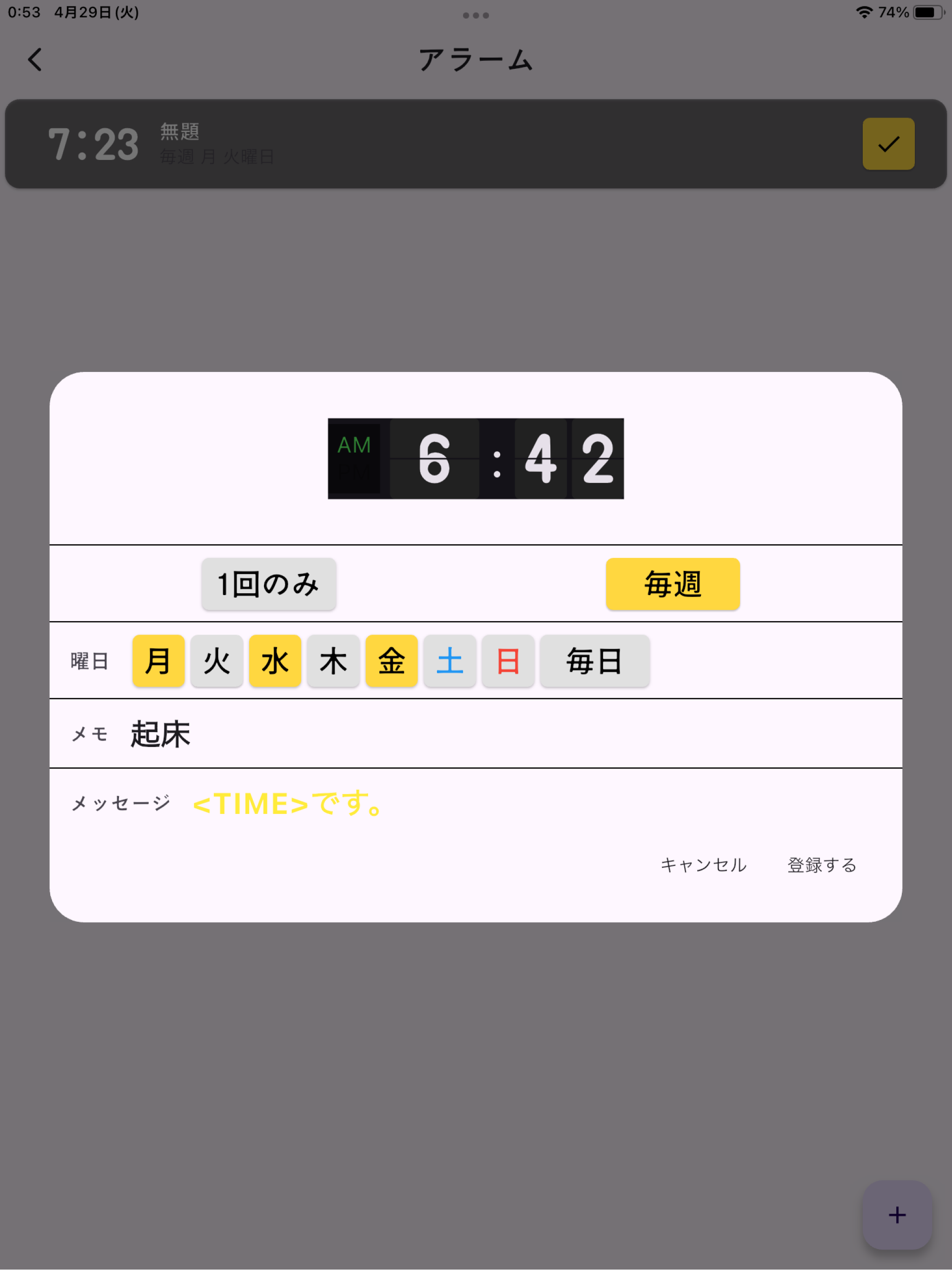 昭和時計