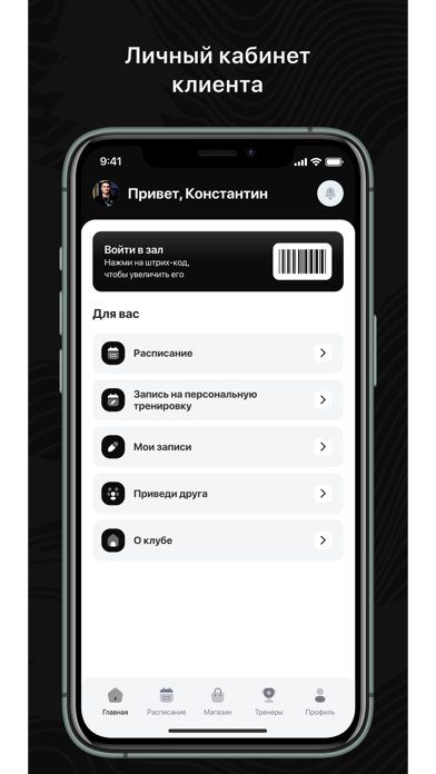 AS Training Screenshot
