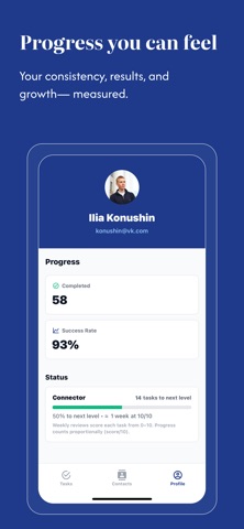 Pathfind - Networking coach screenshot