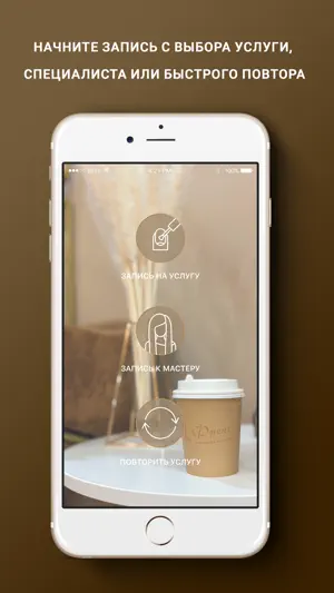Ногтевая студия ФРЕНЧ screenshot 2
