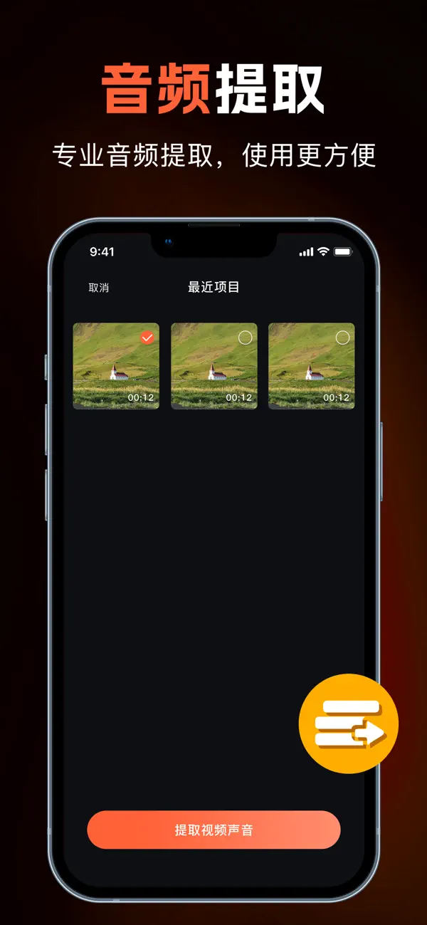 Screenshot #3 pour 录音软件-专业录音转文字、手机语音备忘录