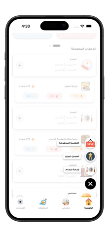 Wazen | وازن screenshot