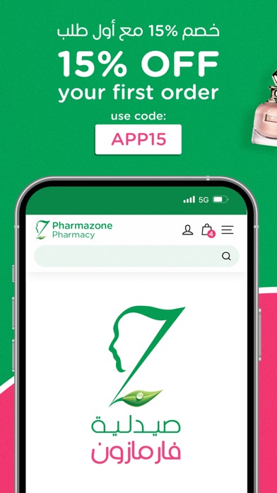 Pharmazone Pharmacy Screenshot