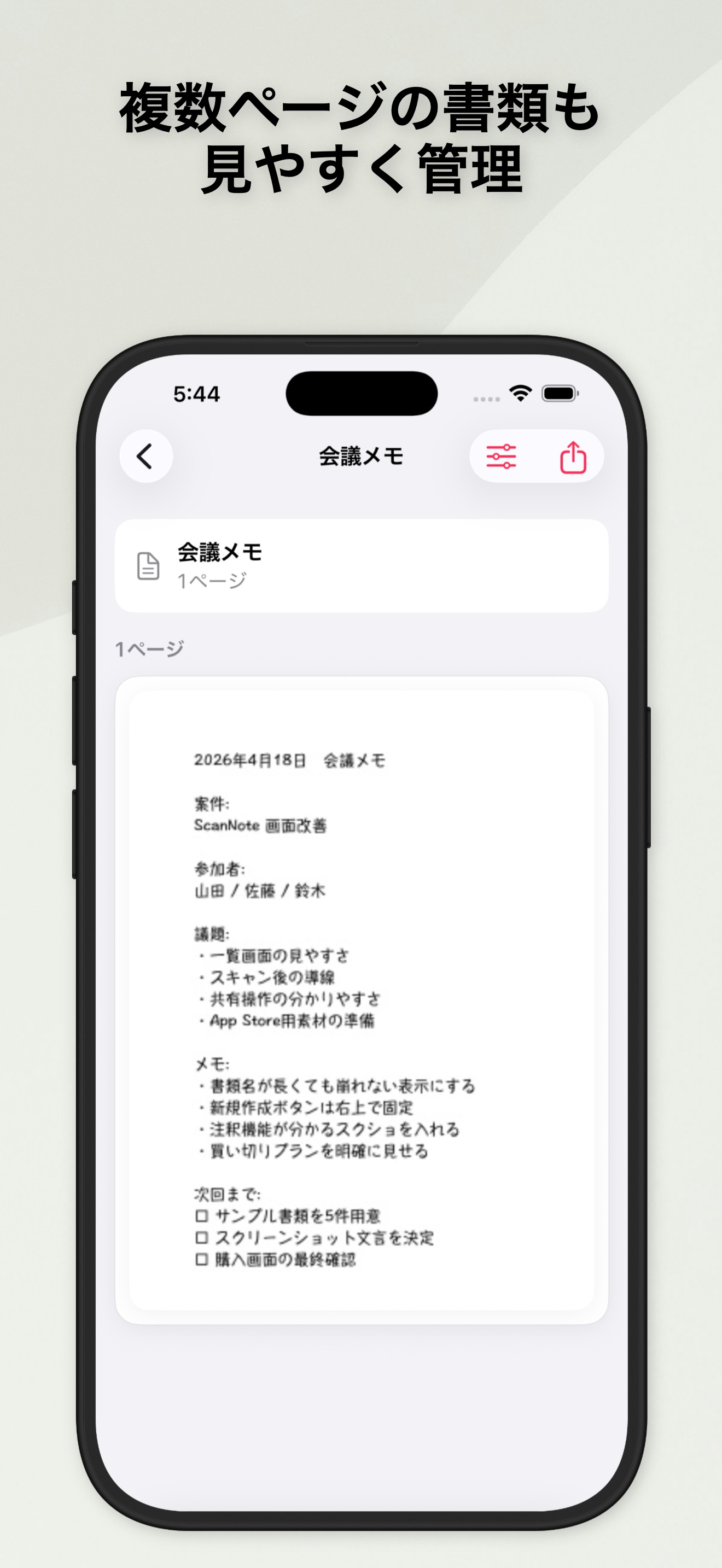 ScanNote