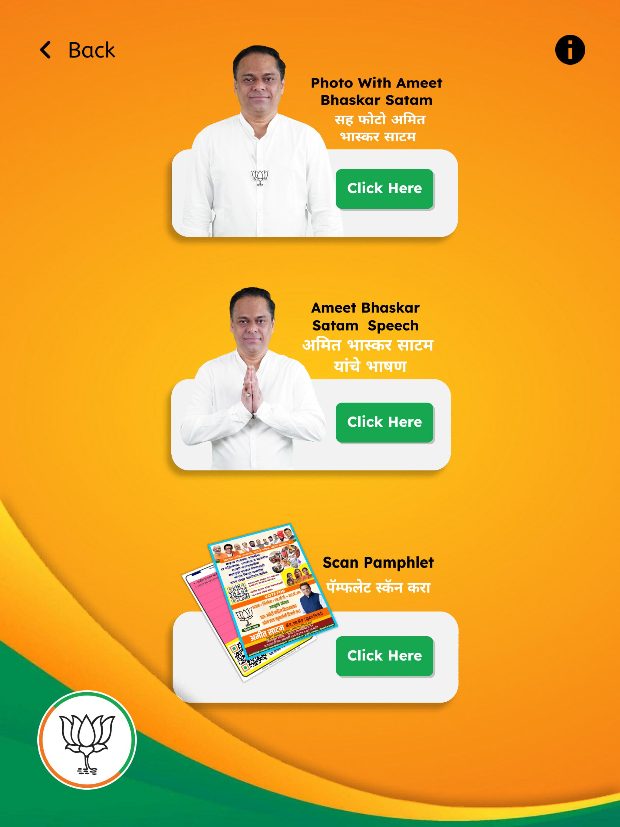 Ameet Bhaskar Satam screenshot 5