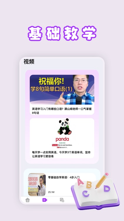 多多视频-多多视频精彩视频一起看