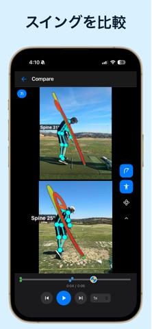 SwingDraw: ゴルフスイング分析 のスクリーンショット