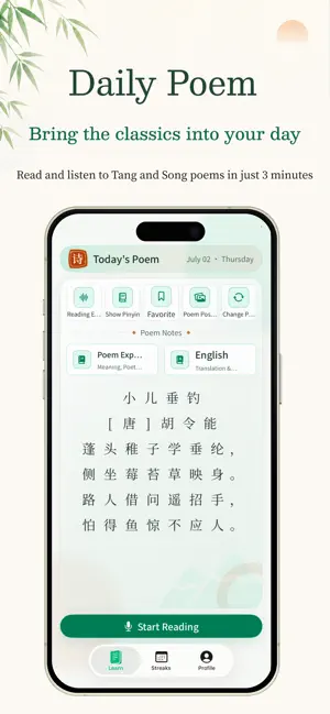 Chinecho: Daily Chinese Poems screenshot 1