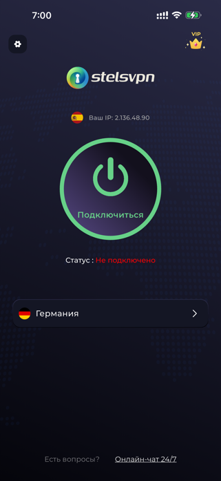 Stels VPN Screenshot 1 of 5