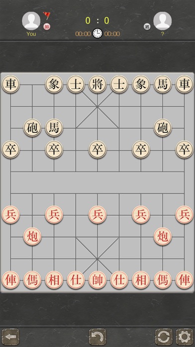 中国のチェス - 象棋のおすすめ画像9