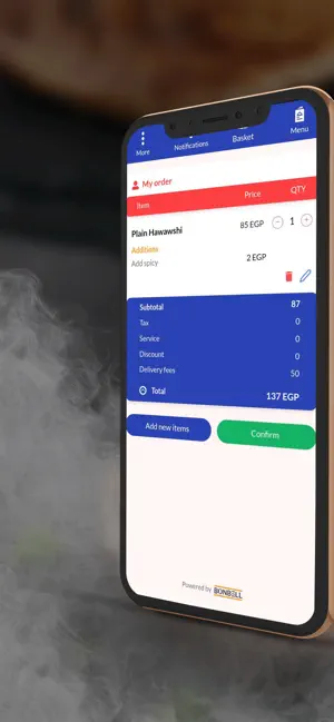 حواوشي الرفاعي screenshot 2