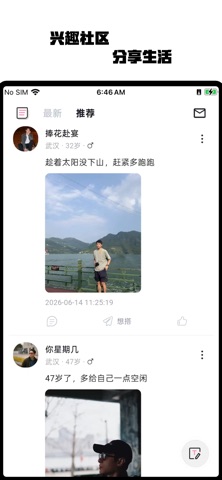 年下 screenshot