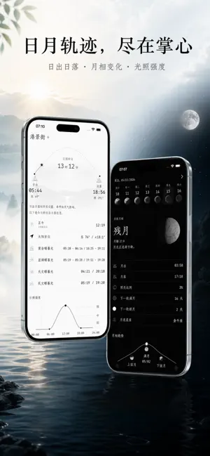 Cirra Weather screenshot 3