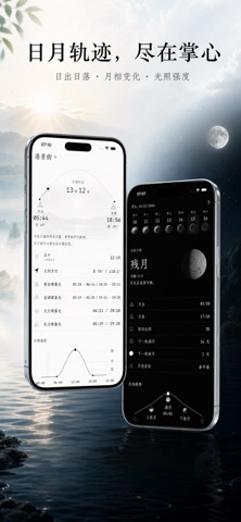Cirra Weather Screenshot 3 of 4