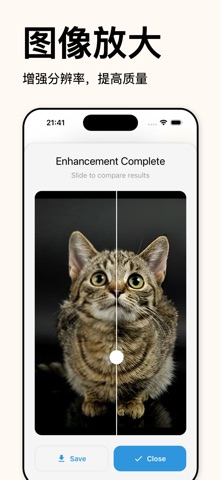 PicsFixify - AI照片增强器 screenshot
